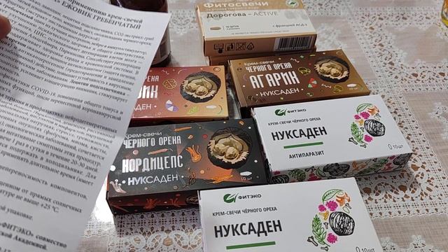 АСД 2 свечи. смотреть онлайн