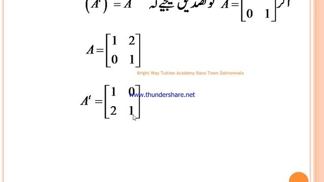 Double transpose #DoubleTranspose #Transpose #matrix смотреть онлайн