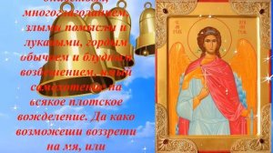 Молитва Ангелу-хранителю на все случаи жизни