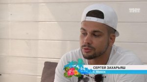 Дом 2 Остров любви, 1 сезон, 155 серия (31.03.2017)