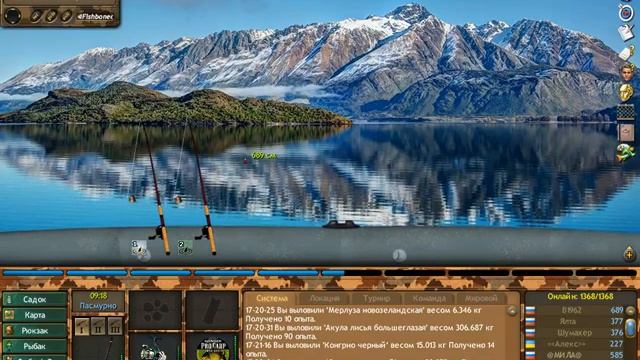 fantastic fishing Новая Зеландия смотреть онлайн