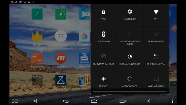 Интернет через Bluetooth на Android смотреть онлайн