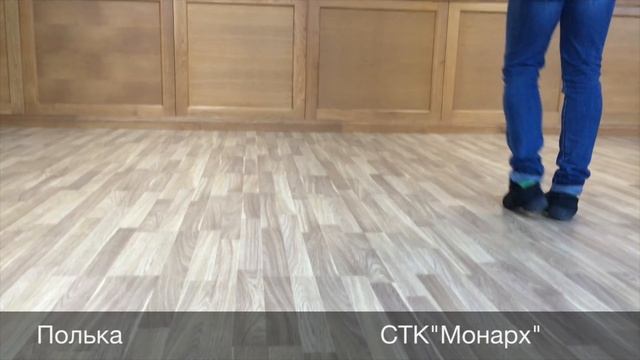 Видео-урок. Основы. Полька смотреть онлайн