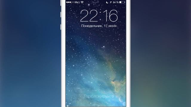 iOS 7: Экран блокировки смотреть онлайн