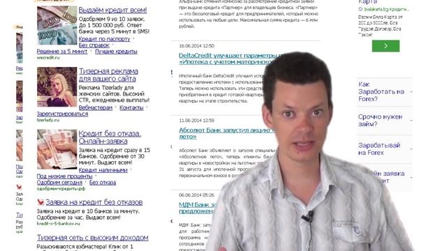 Как увеличить посещаемость сайта недорого? смотреть онлайн