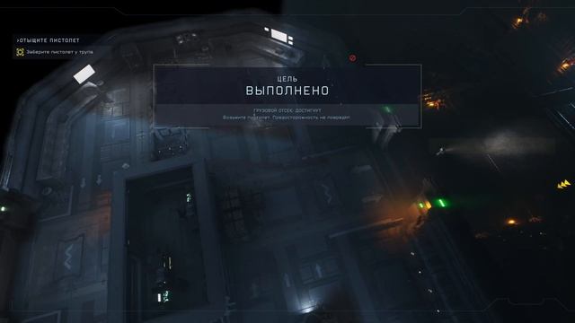 Aliens: Dark Descent: ПИРАТКА смотреть онлайн