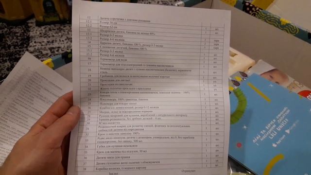 Рождение сына!!! Распаковка baby box 2020 смотреть онлайн
