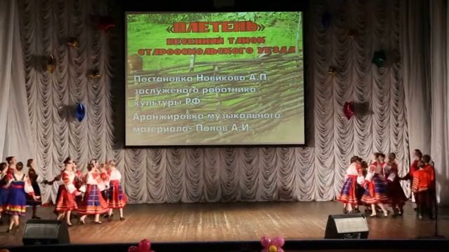 Плетень смотреть онлайн
