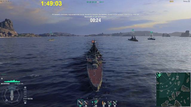 Я ИГРАЮ В World of Warships/без микрофона/ смотреть онлайн