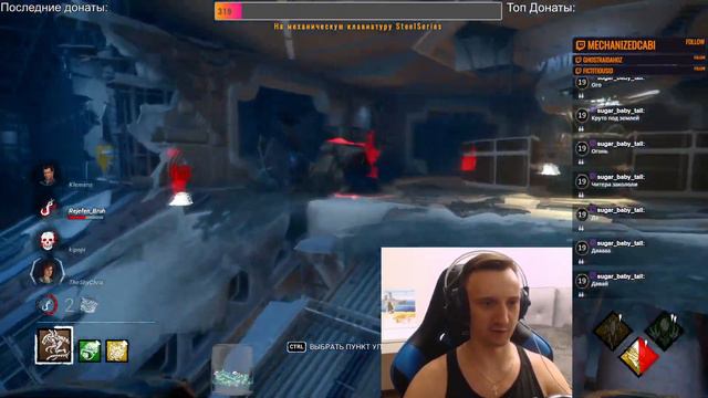 ПЕРВАЯ ИГРА ЗА ЧУЖОГО | МЕМЕНТО | ЧИТЕР?! 🔪 Dead by Daylight смотреть онлайн