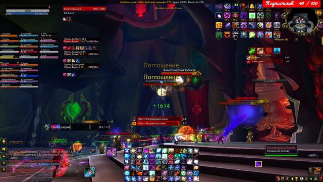 Прохождение ЦЛК 25 гер - ги Relaxation | Circle X10 WoW WotLK