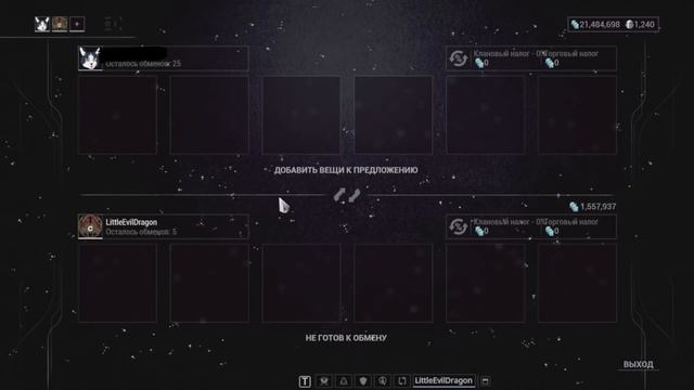 Warframe: ДОДЗЁ (гайд) - Что нужно ЗНАТЬ и СДЕЛАТЬ ?! [НОВИЧКУ] смотреть онлайн