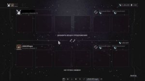 Warframe: ДОДЗЁ (гайд) - Что нужно ЗНАТЬ и СДЕЛАТЬ ?! [НОВИЧКУ]