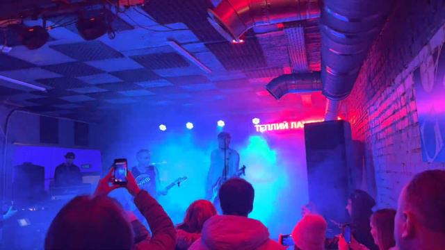 Борщ - Кароліно-Бугаз / Уругвай Live Теплий Ламповий 04.02.2022 Kyiv смотреть онлайн