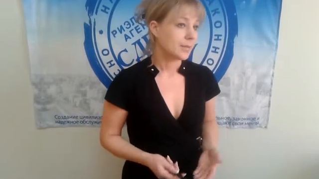Консультации по вопросам недвижимости в Хабаровске (часть1) смотреть онлайн