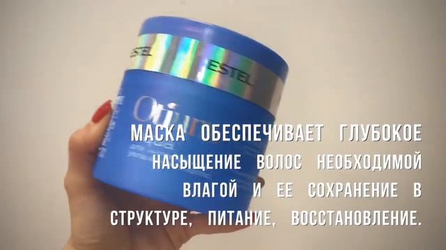 ✨Otium AQUA ✨ смотреть онлайн