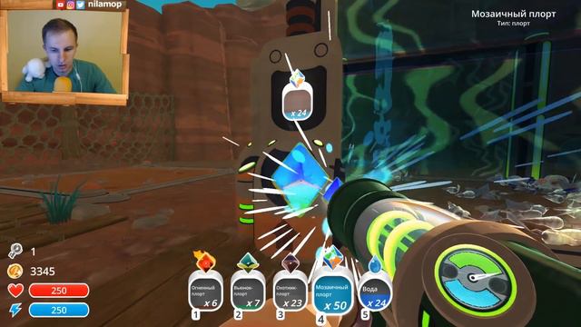 ОБНОВЛЕНИЕ В СЛАЙМ РАНЧЕР (ДРОНЫ) - Slime Rancher Update 1.3.0 (DRONES)