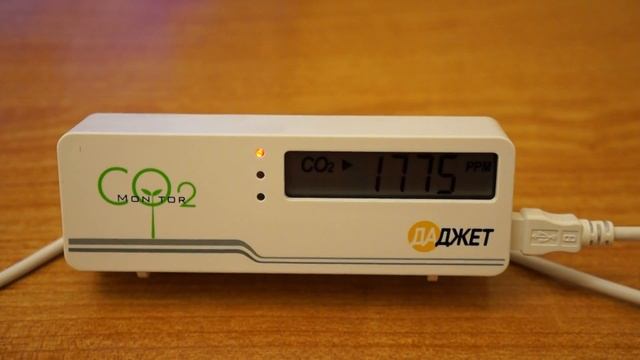 Детектор углекислого газа смотреть онлайн