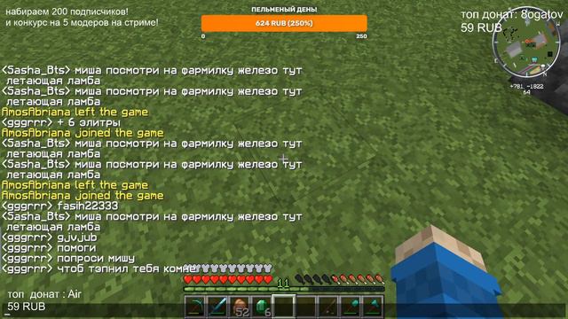 🟣МАЙНКРАФТ СТРИМ ВЫЖИВАНИЕ!! смотреть онлайн