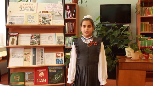 Громова Елена, 9 лет, Р. Казакова "На фотографии в газете" смотреть онлайн