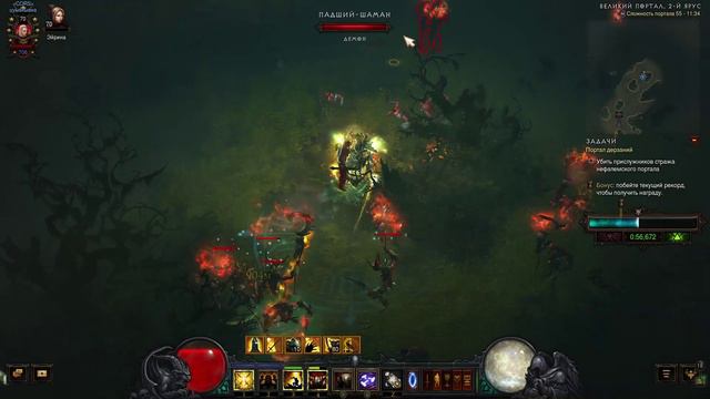 Diablo 3: Портал дерзаний ротация #196 смотреть онлайн