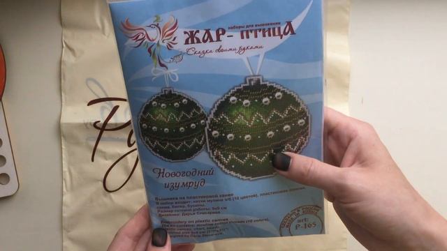 ПОКУПКИ ИЮНЯ. РУКОДЕЛОВ. МНОГО НОВИНОК смотреть онлайн