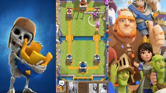 Клеш Рояль#2 Великое возвращение-Monix смотреть онлайн