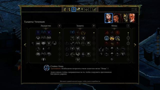 Tyranny - Path of the Damned Стрим от Нерд Коммандо, Часть 4 смотреть онлайн