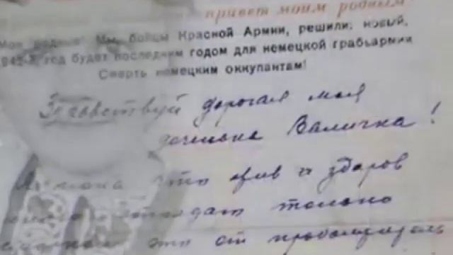 21старые письма Александр Митрофанович Васильев письма жене и детям смотреть онлайн