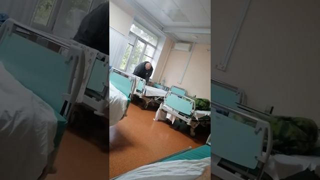 Лежу в больнице, это существо с 5 утра до 10 запопвляет постель, всем мешая спать