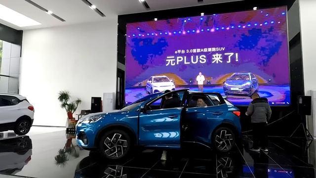 BYD YUAN PLUS. ОФИЦИАЛЬНАЯ ПРЕЗЕНТАЦИЯ