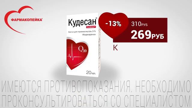 Кудесан смотреть онлайн