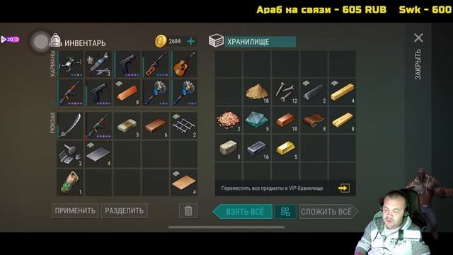 L️ast day on Earth - будни выжившего смотреть онлайн