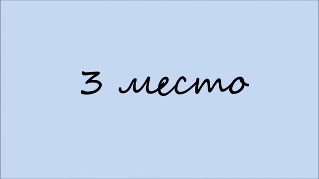 Публичный доклад - детский сад № 2 г. Райчихинск смотреть онлайн