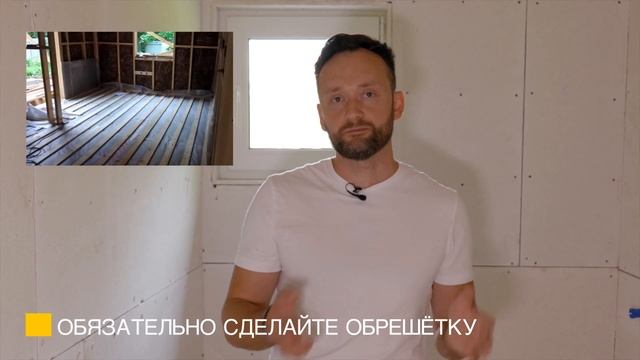 Укладка плитки в каркасном доме / Как монтируется плитка в санузле? смотреть онлайн