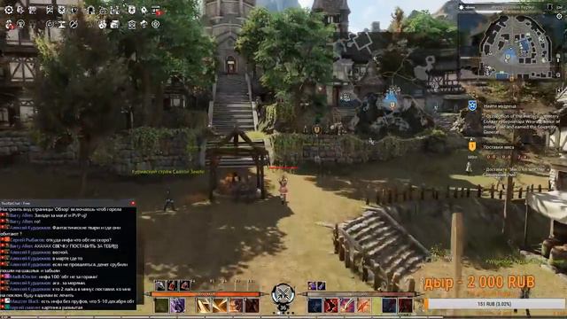 Bless Online KOR- Что это за Парень?!Коварный класс. смотреть онлайн