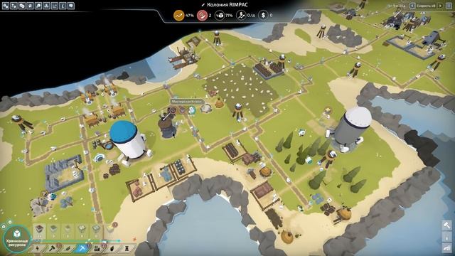 The Colonists | Чух-чух мазафака! смотреть онлайн