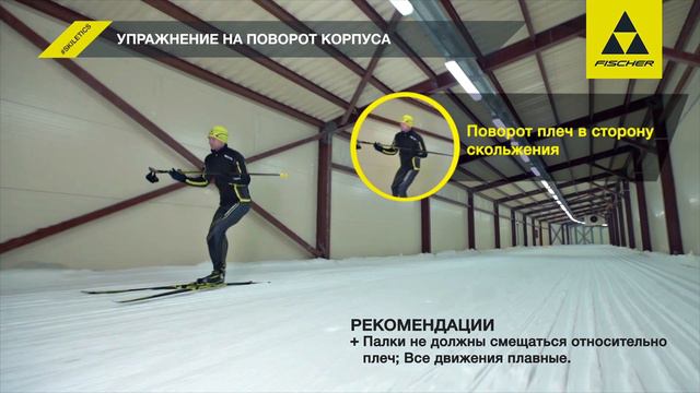 Клуб Чемпионов SKILETICS by FISCHER "Занятие 3 а" смотреть онлайн