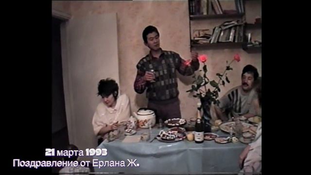 Поздравление от Ерлана Жалгасова... смотреть онлайн