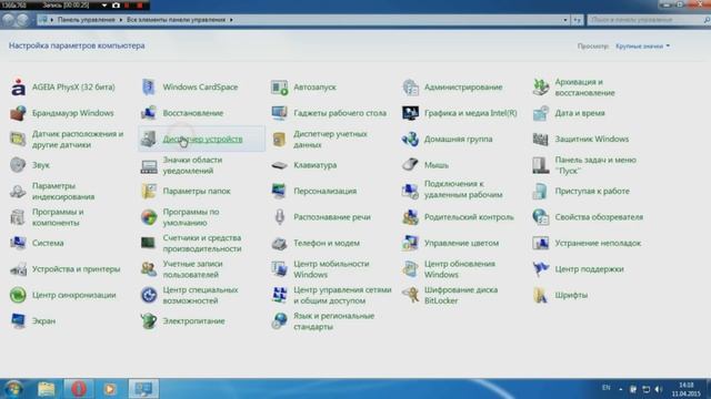 Как установить Android ADB драйвер на Windows? смотреть онлайн