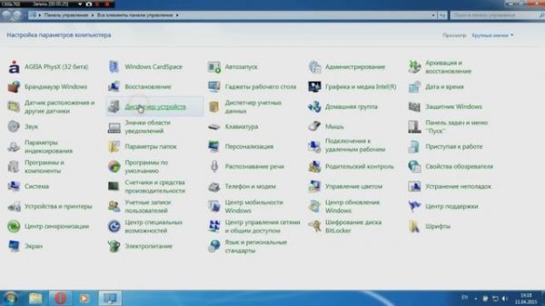 Как установить Android ADB драйвер на Windows?