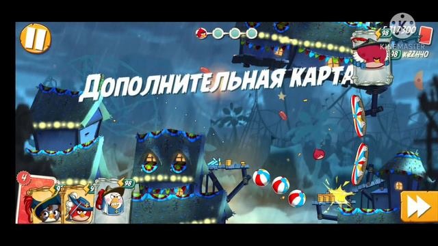 Angry Birds 2 прохождение! Тернии Теренса! смотреть онлайн