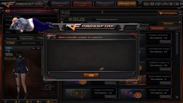 СУПЕР МЕГА ОТКРЫТИЕ 330 СУНДУКОВ ЗОМБИ В CROSSFIRE смотреть онлайн