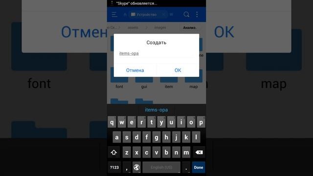 #1 Как создать свой мод для Minecraft PE (свой предмет со своей текстурой) смотреть онлайн