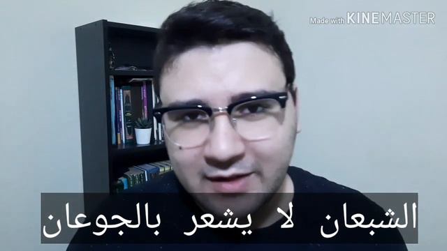 Арабский язык с арабом || голодного сытый не понимает || арабская мудрость 70 смотреть онлайн