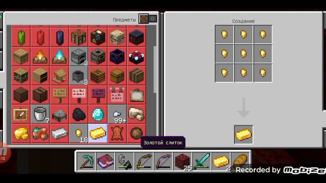 Minecraft 1.2   11 часть