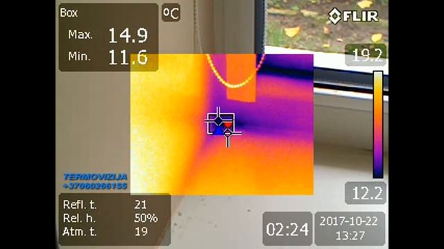 Termovizija Klaipėdoje 867917255 смотреть онлайн