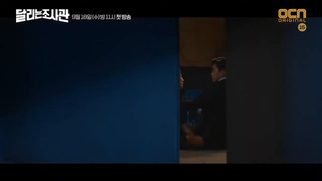2 тизер к дораме ♡Бегущий следователь♡ смотреть онлайн