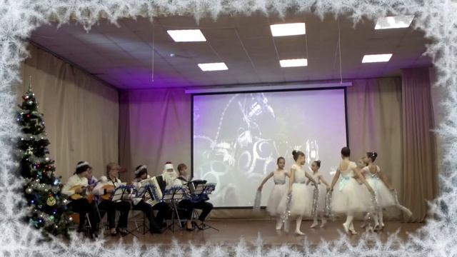 ДШИ №2 Ансамбль "Экспромт" и хореографический ансамбль 2 класса "Вальс снежинок" смотреть онлайн