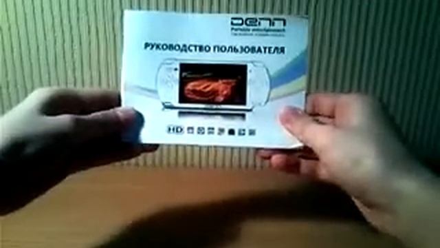 DENN DPE831 распаковка. смотреть онлайн